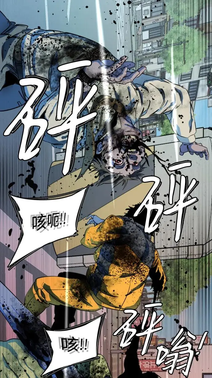第二十三章（1）_平行都市 第18页