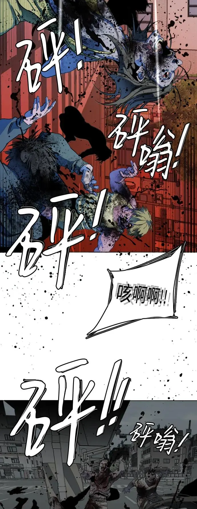 第二十三章（1）_平行都市 第19页