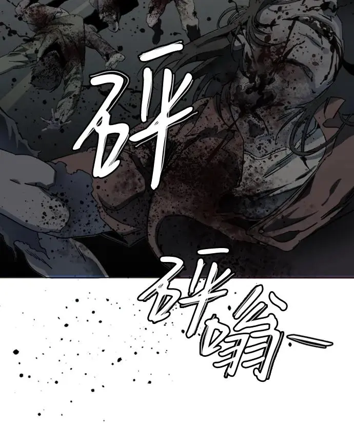 第二十三章（1）_平行都市 第20页