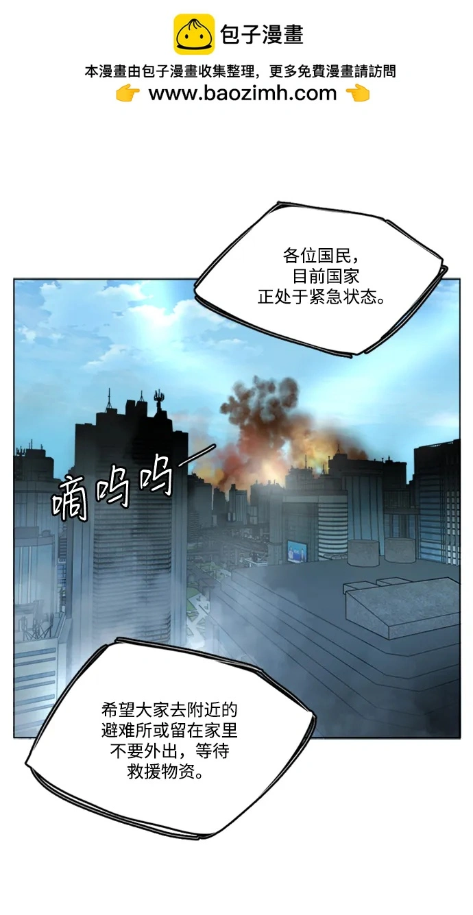 第二十三章（1）_平行都市 第28页