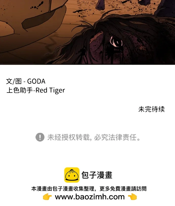 第二十三章（1）_平行都市 第59页