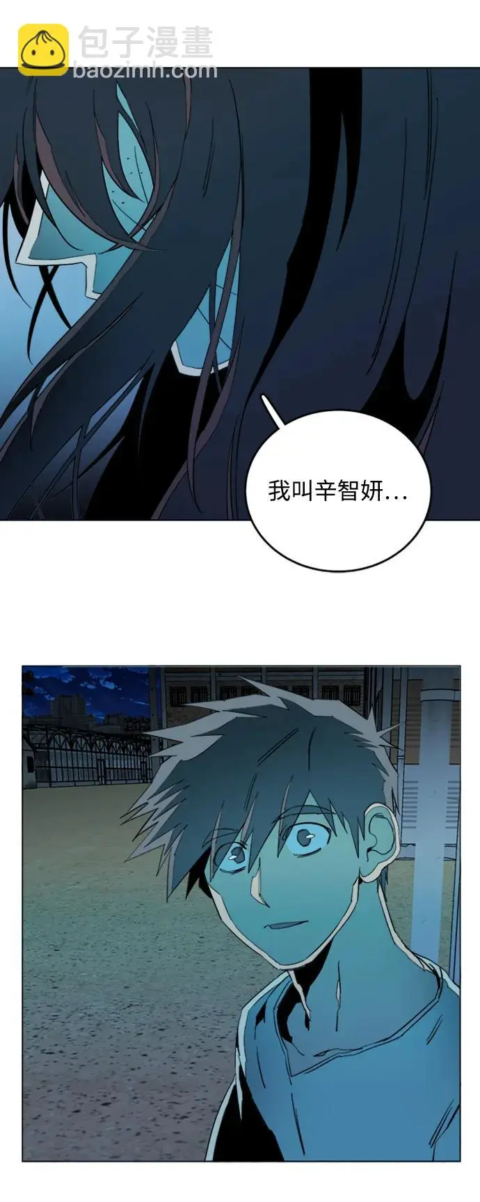 第二十二章（2）_敞开的门 第10页