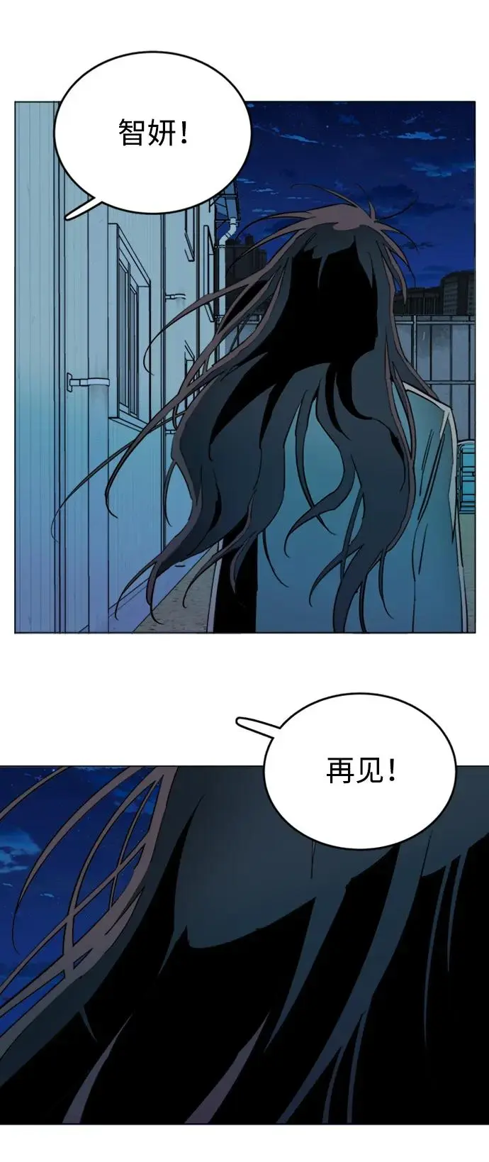 第二十二章（2）_敞开的门 第16页