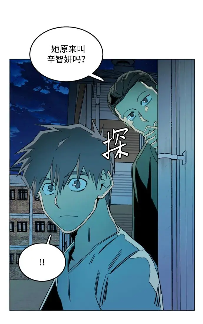 第二十二章（2）_敞开的门 第19页