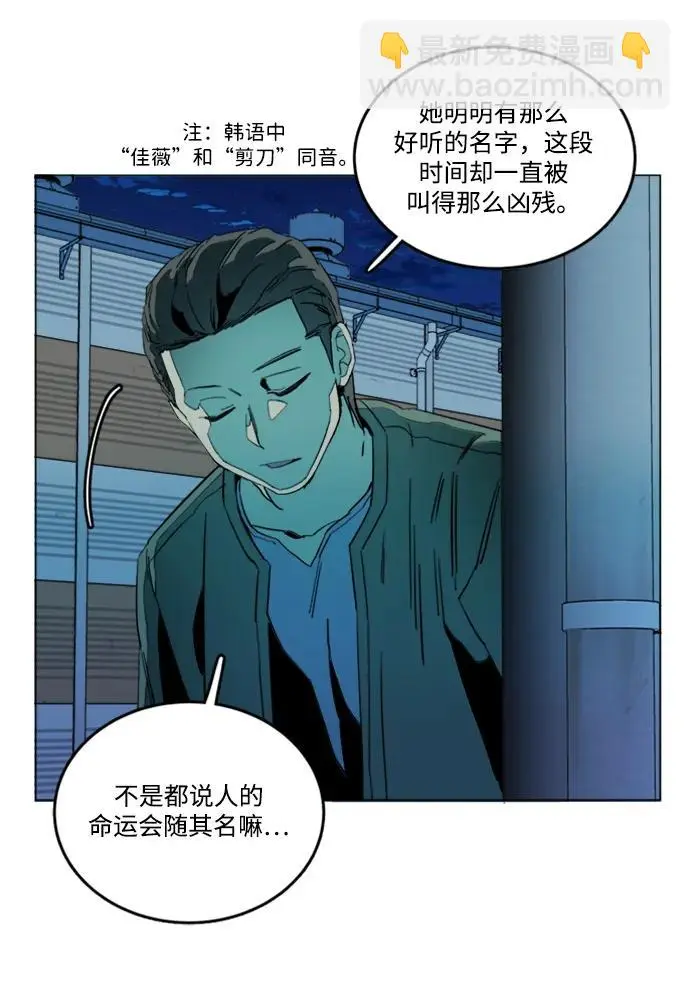 第二十二章（2）_敞开的门 第20页