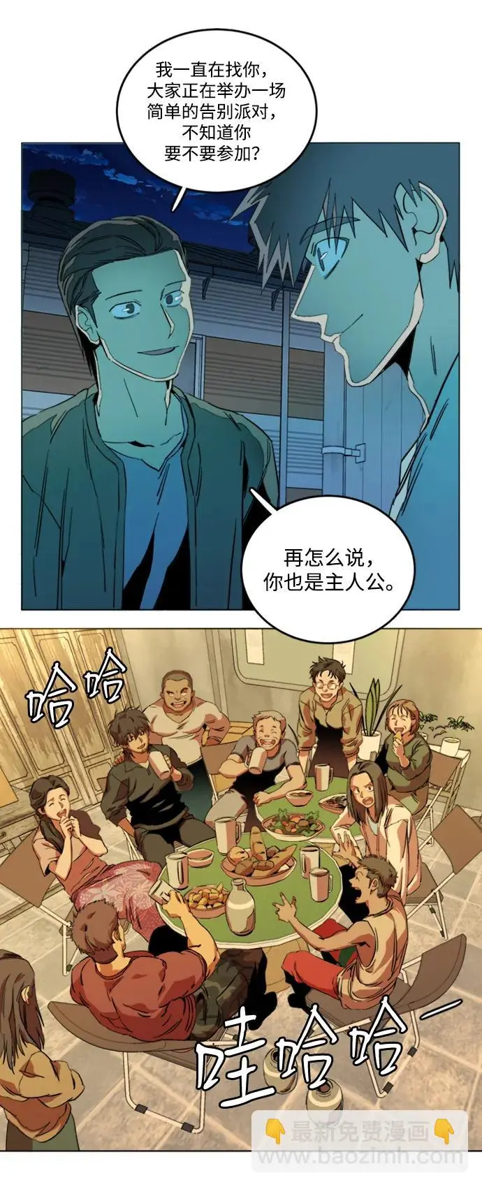 第二十二章（2）_敞开的门 第22页