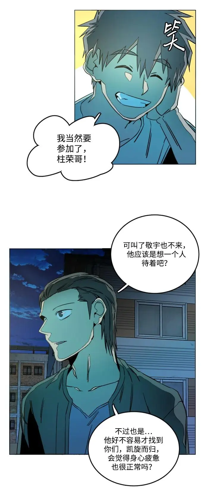 第二十二章（2）_敞开的门 第23页