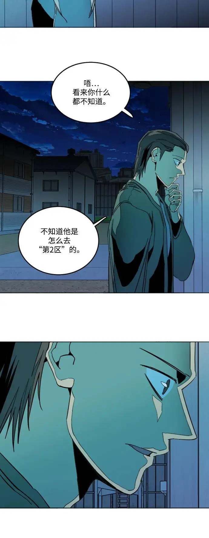 第二十二章（2）_敞开的门 第27页