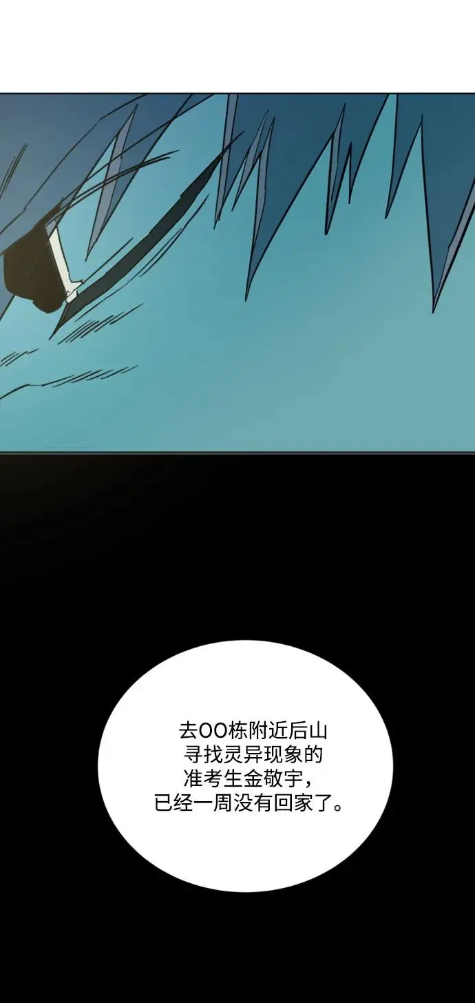 第二十二章（2）_敞开的门 第34页