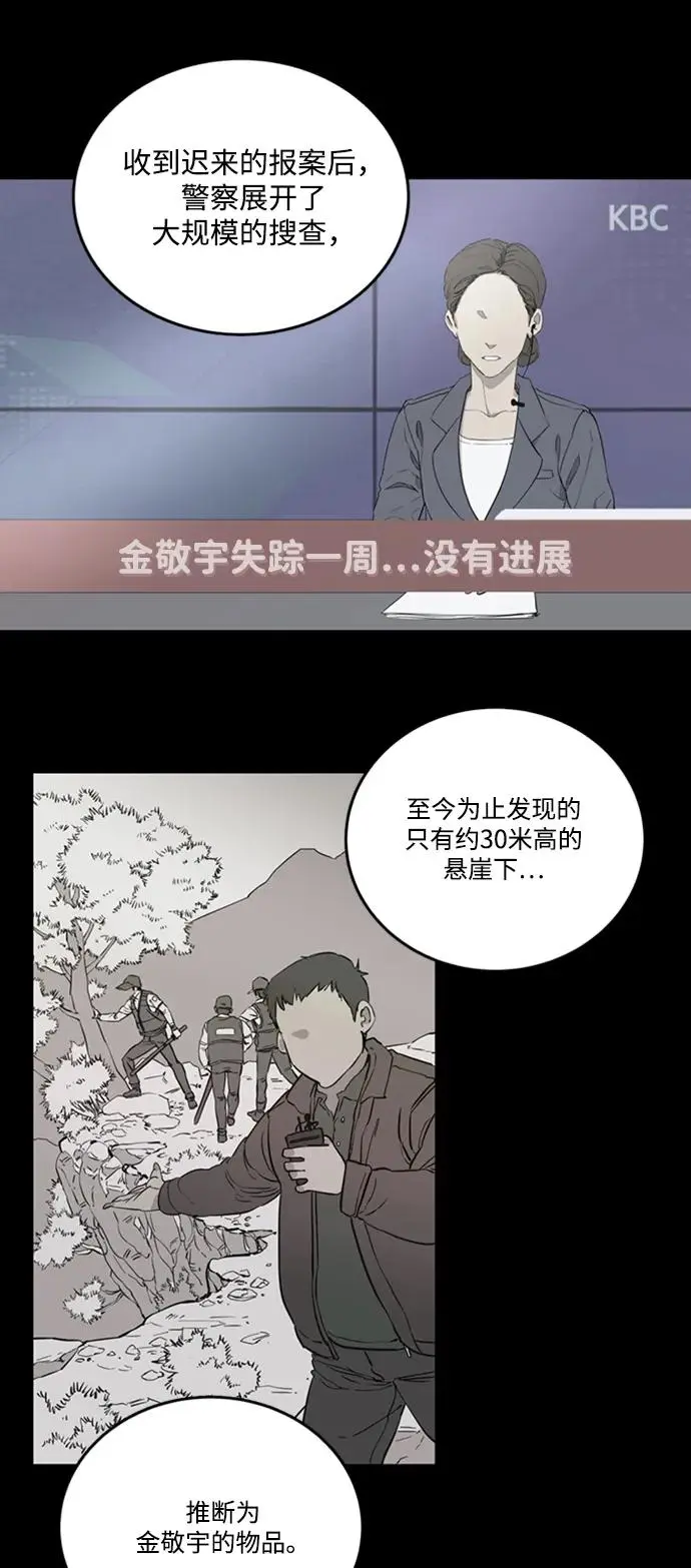 第二十二章（2）_敞开的门 第35页