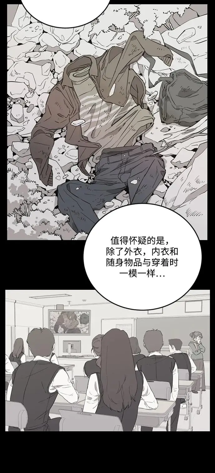 第二十二章（2）_敞开的门 第36页