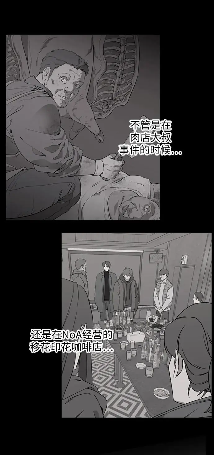 第二十二章（2）_敞开的门 第40页