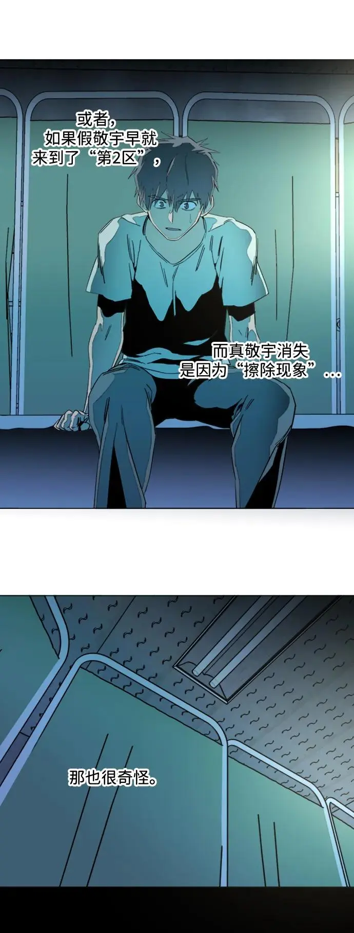 第二十二章（2）_敞开的门 第42页