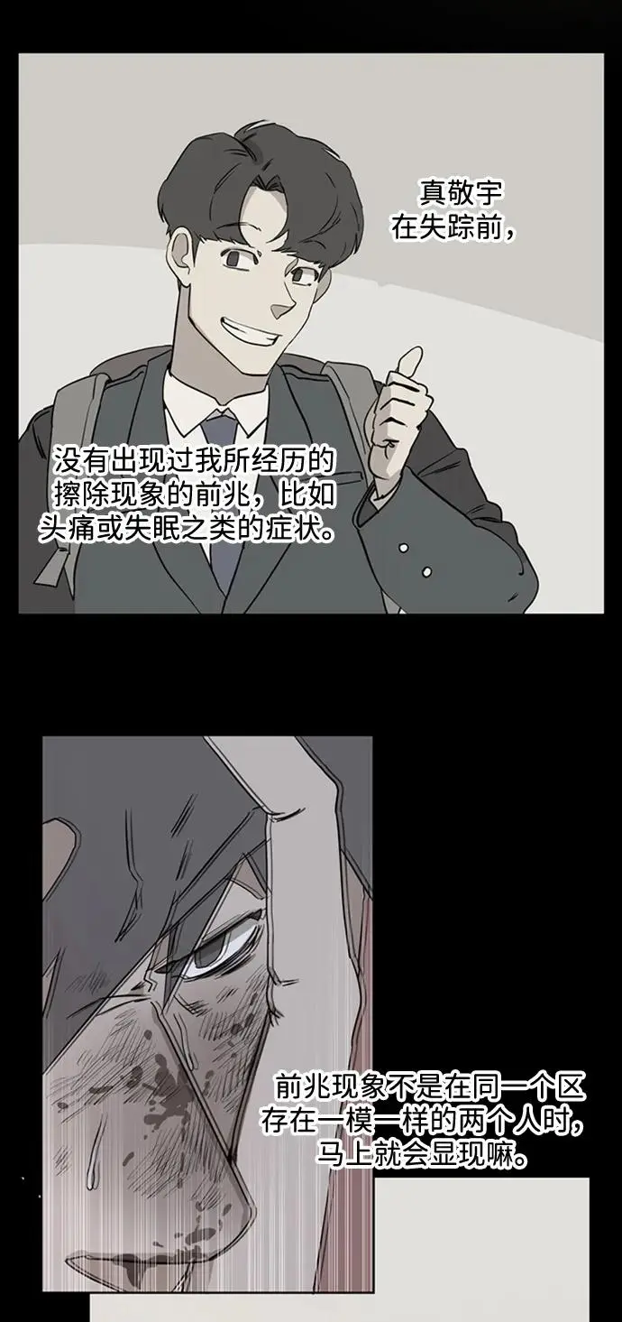 第二十二章（2）_敞开的门 第43页