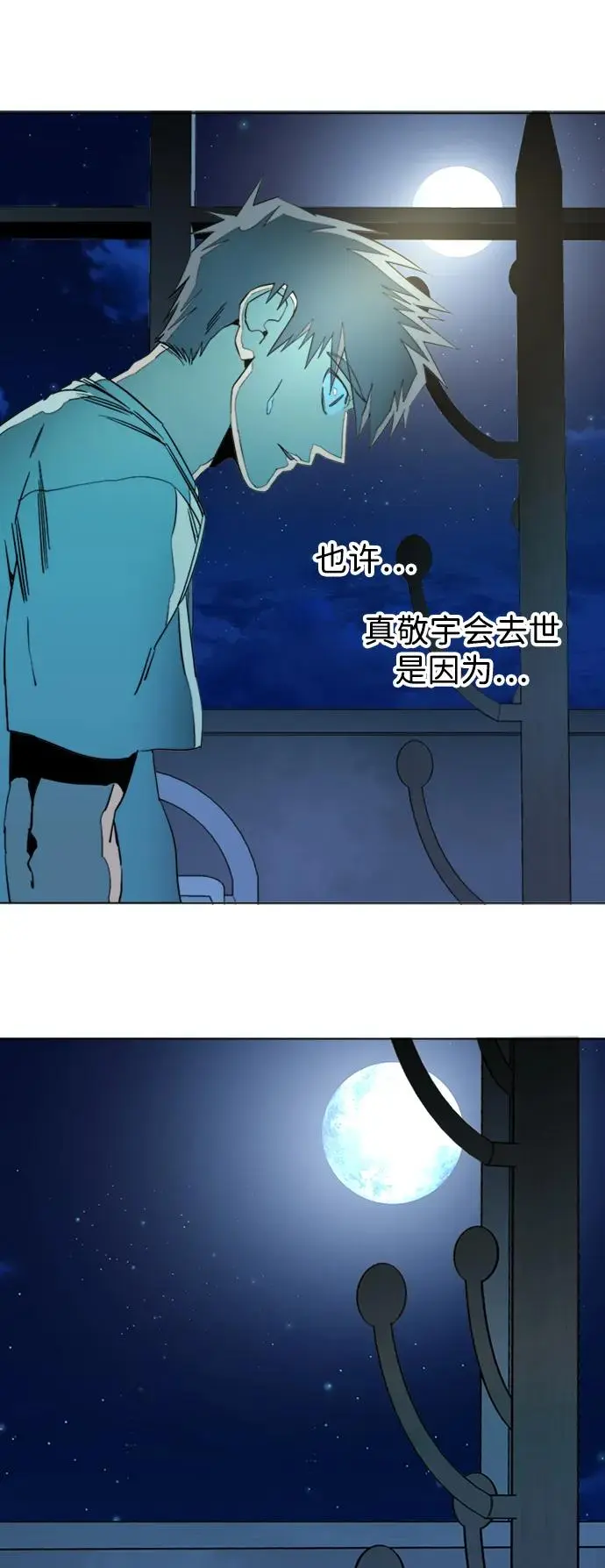 第二十二章（2）_敞开的门 第47页
