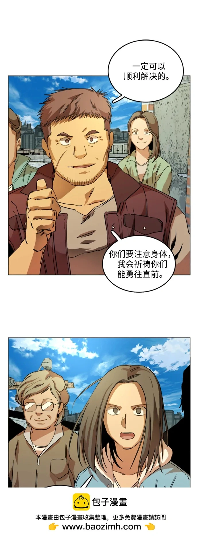 第二十二章（2）_敞开的门 第50页