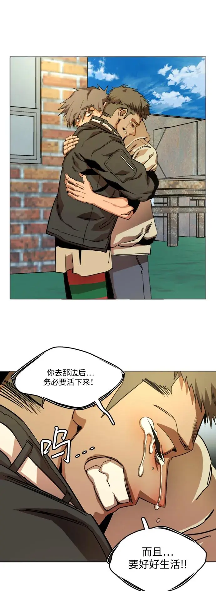 第二十二章（2）_敞开的门 第54页