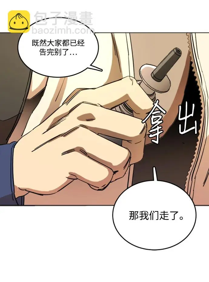 第二十二章（2）_敞开的门 第57页