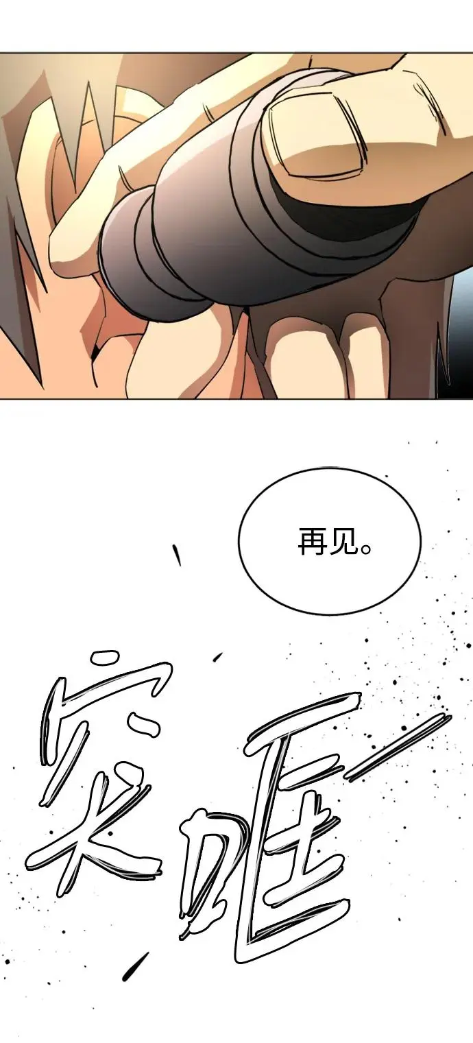 第二十二章（2）_敞开的门 第64页