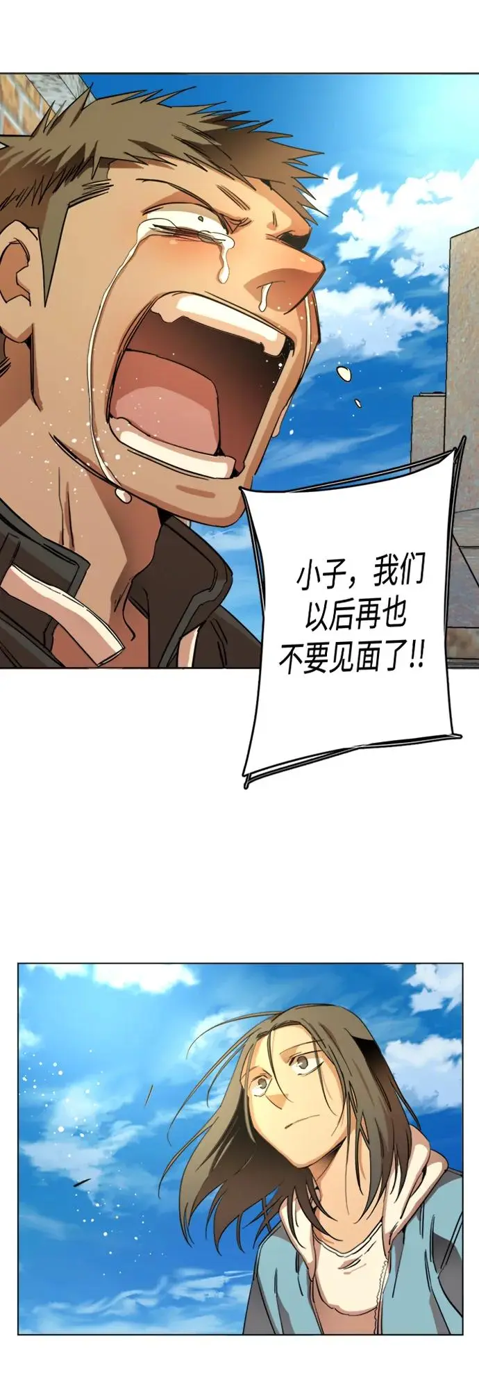 第二十二章（2）_敞开的门 第69页