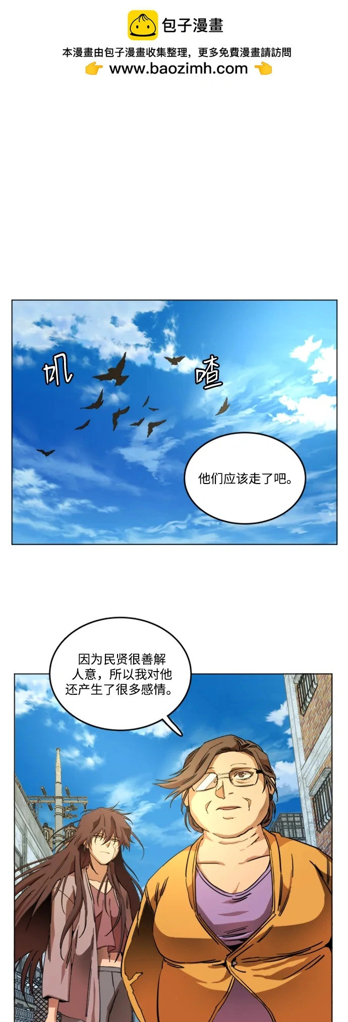 第二十二章（2）_敞开的门 第71页