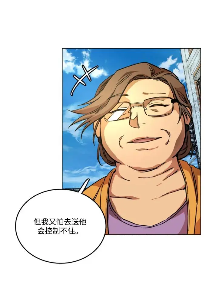 第二十二章（2）_敞开的门 第72页