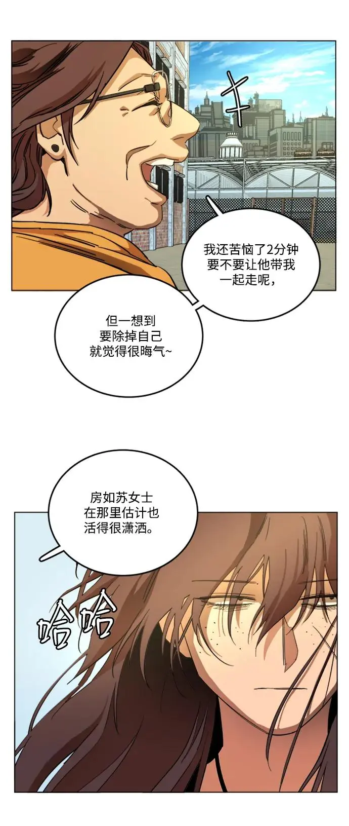 第二十二章（2）_敞开的门 第74页