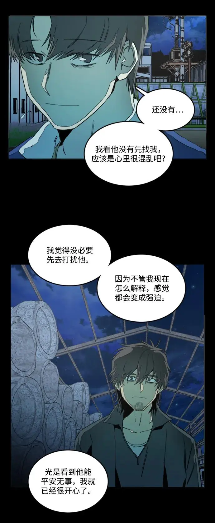 第二十二章（1）_敞开的门 第19页