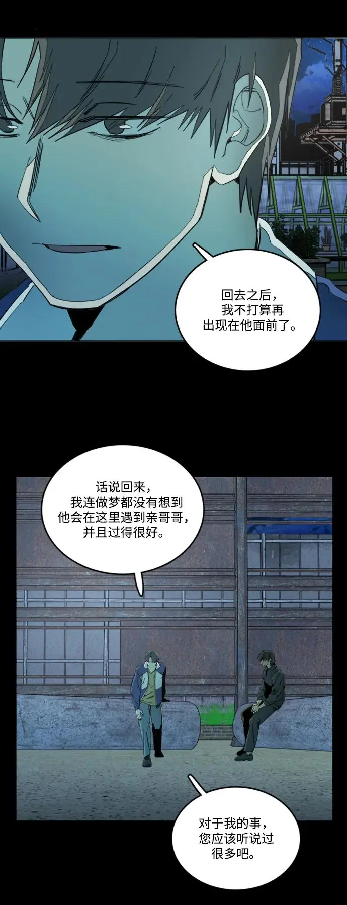 第二十二章（1）_敞开的门 第20页
