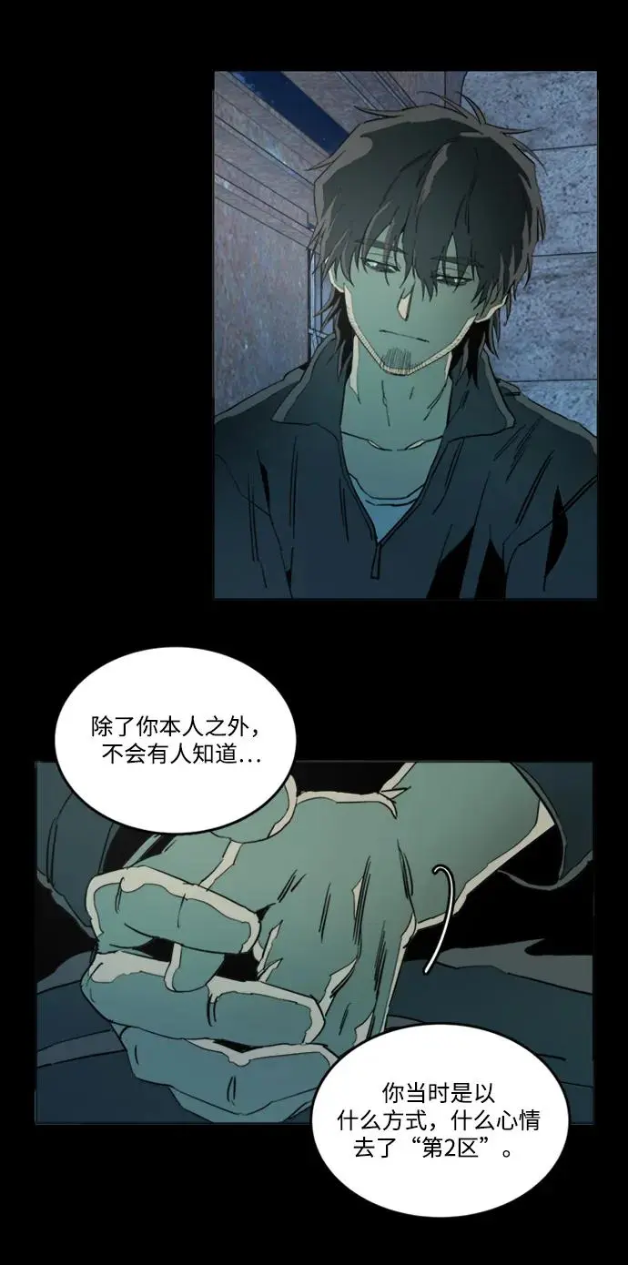 第二十二章（1）_敞开的门 第21页