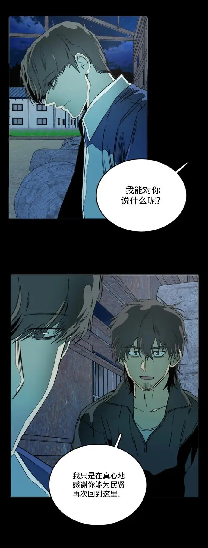 第二十二章（1）_敞开的门 第22页
