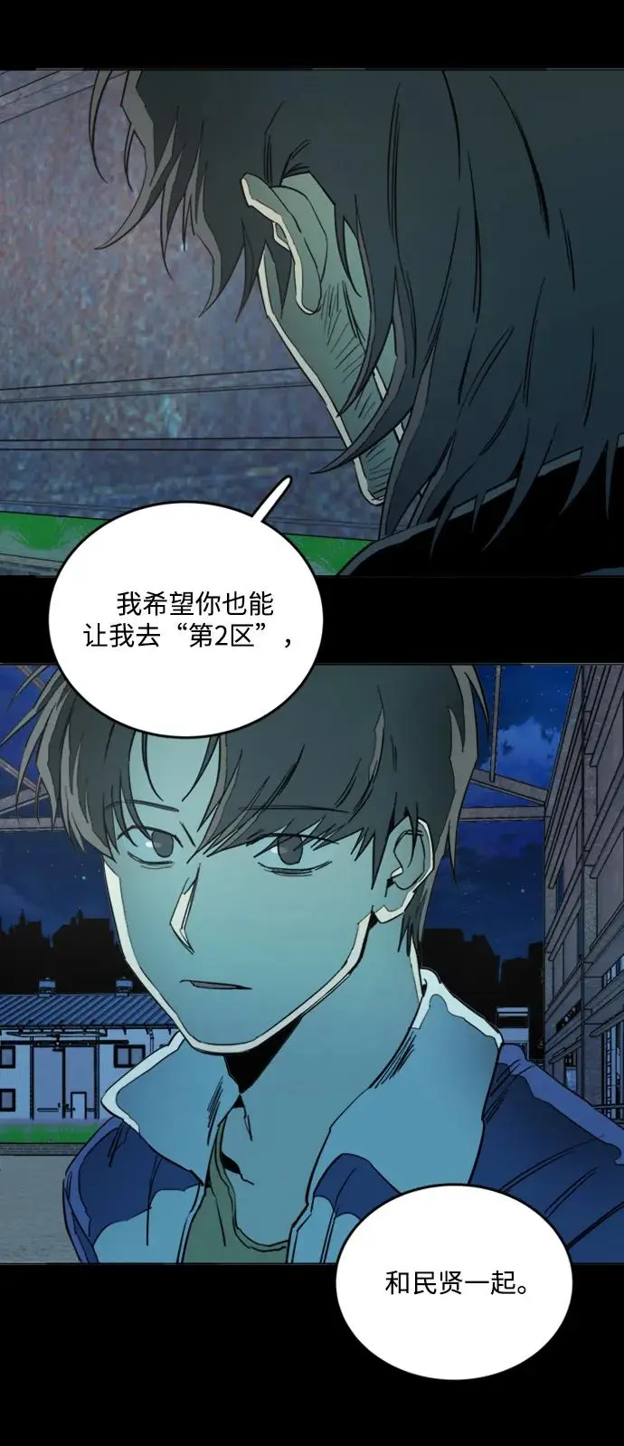 第二十二章（1）_敞开的门 第24页