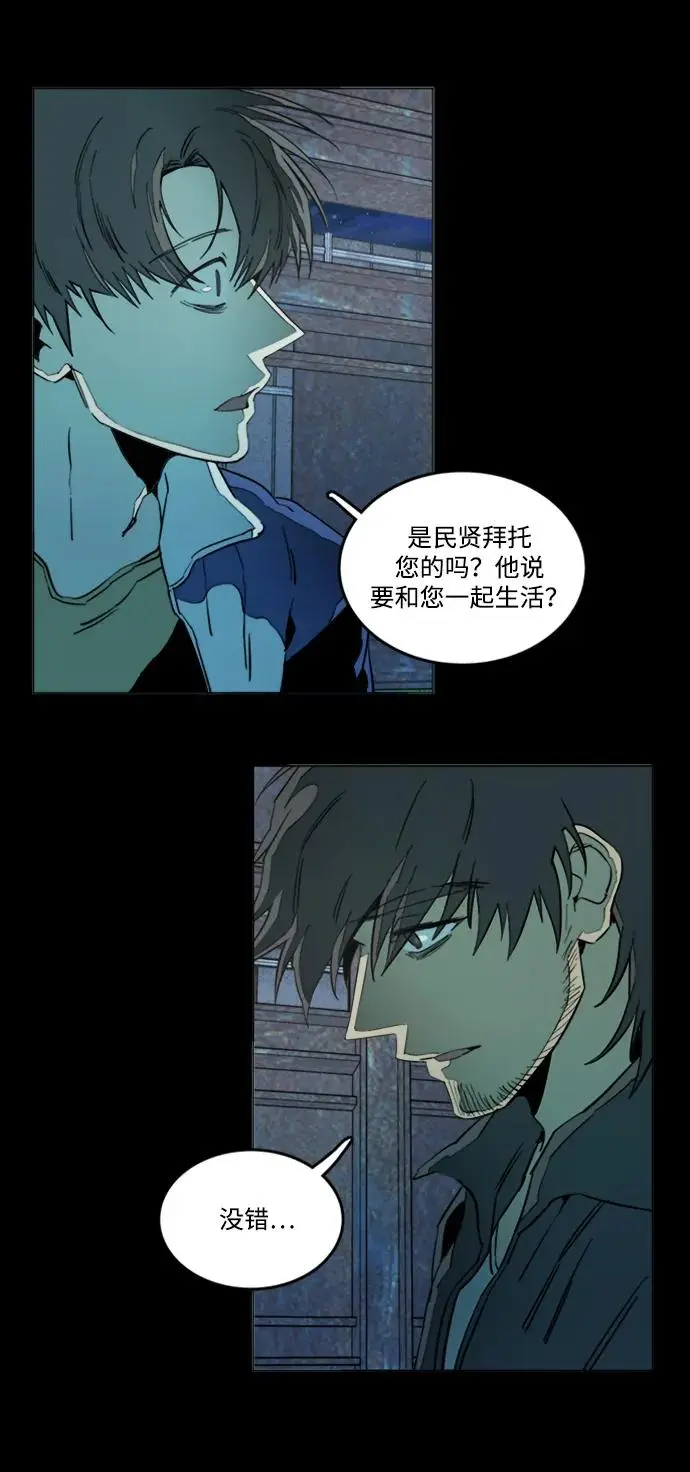 第二十二章（1）_敞开的门 第26页