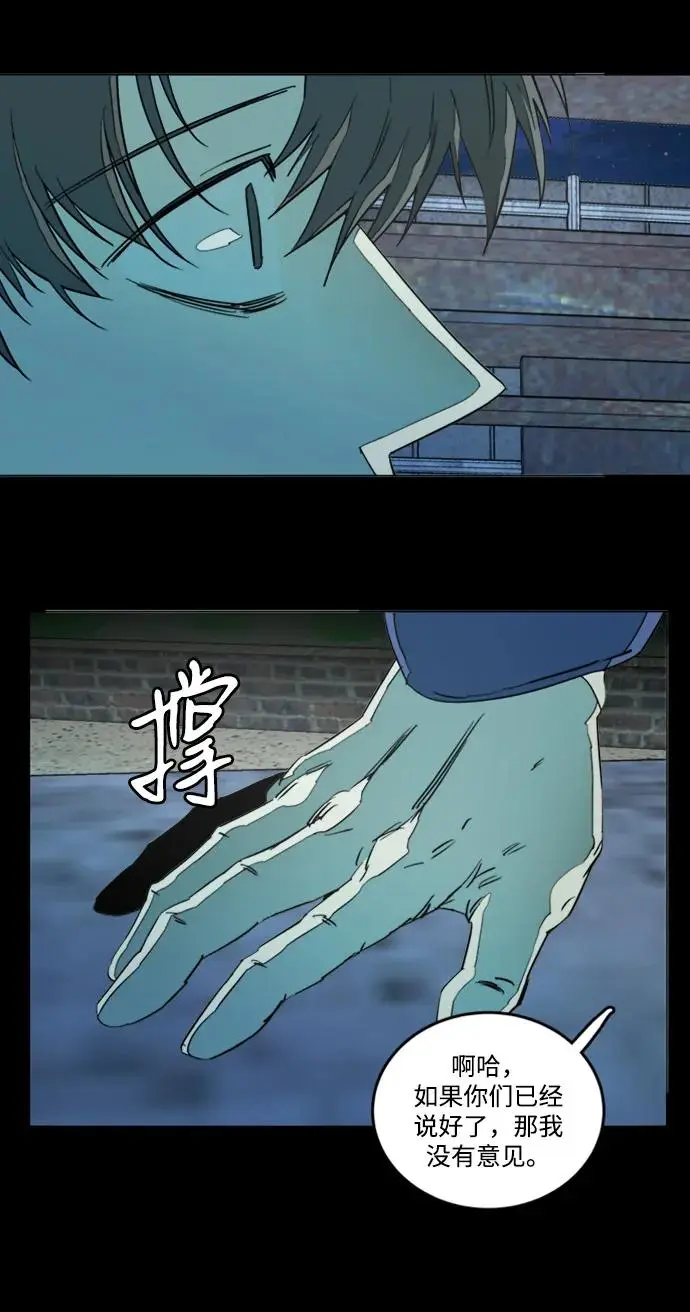 第二十二章（1）_敞开的门 第27页