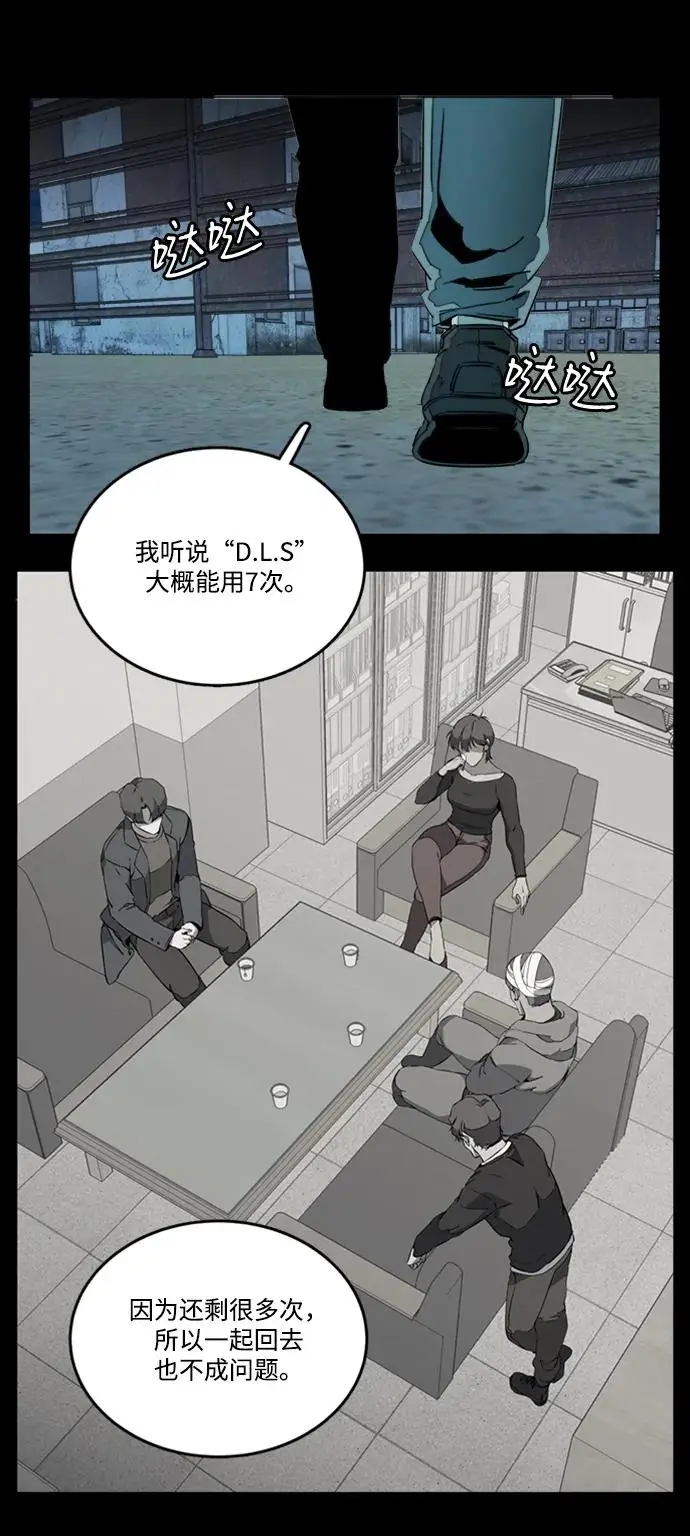 第二十二章（1）_敞开的门 第28页