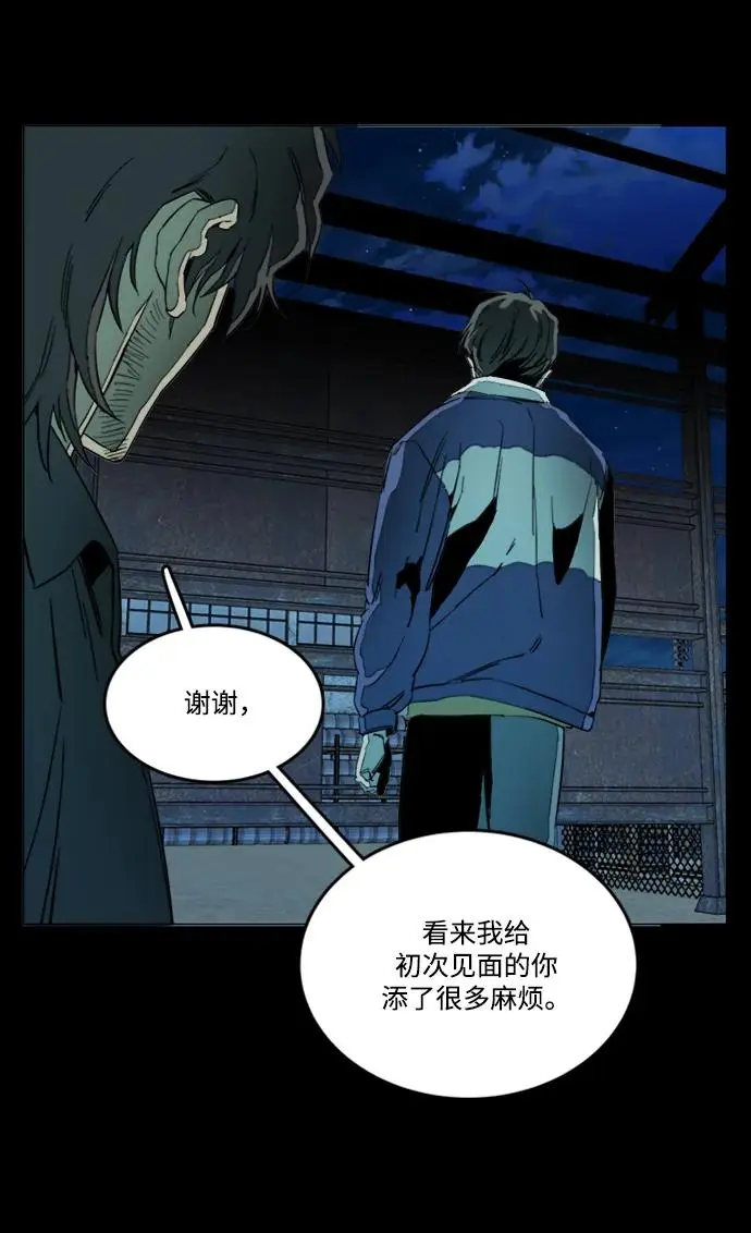 第二十二章（1）_敞开的门 第29页