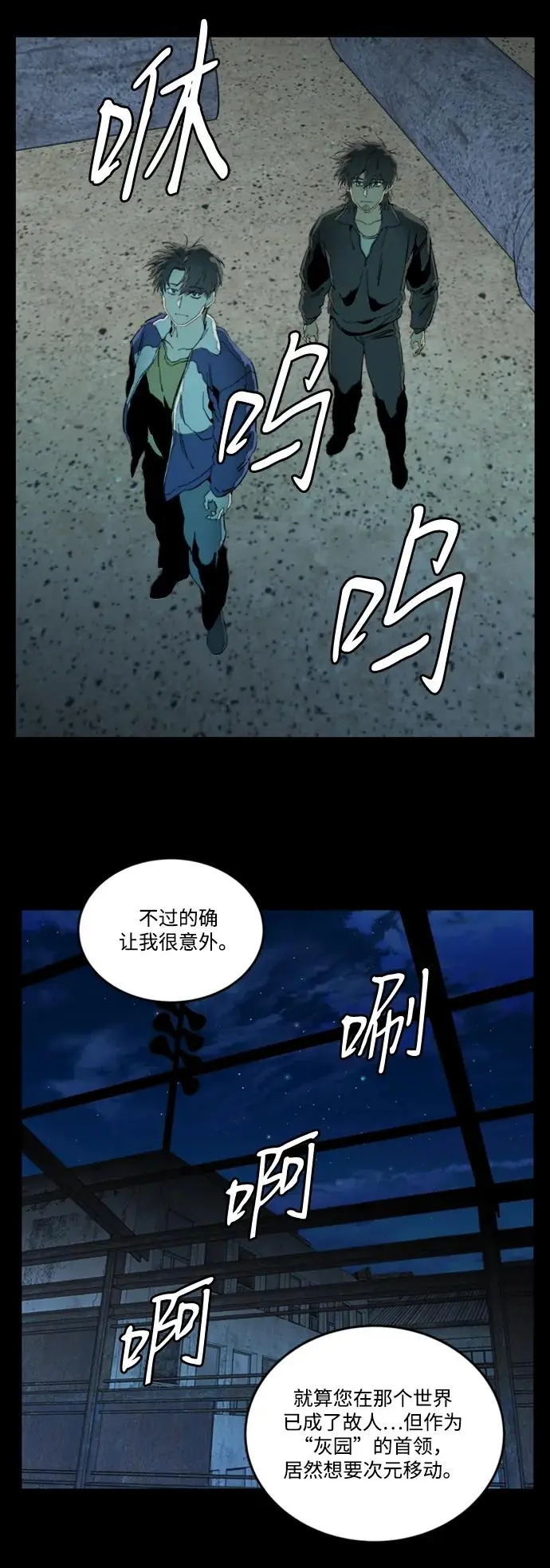 第二十二章（1）_敞开的门 第30页