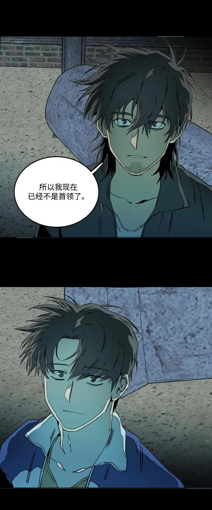 第二十二章（1）_敞开的门 第31页