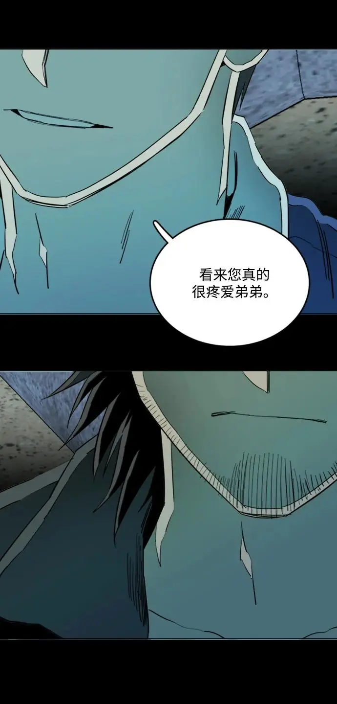 第二十二章（1）_敞开的门 第32页