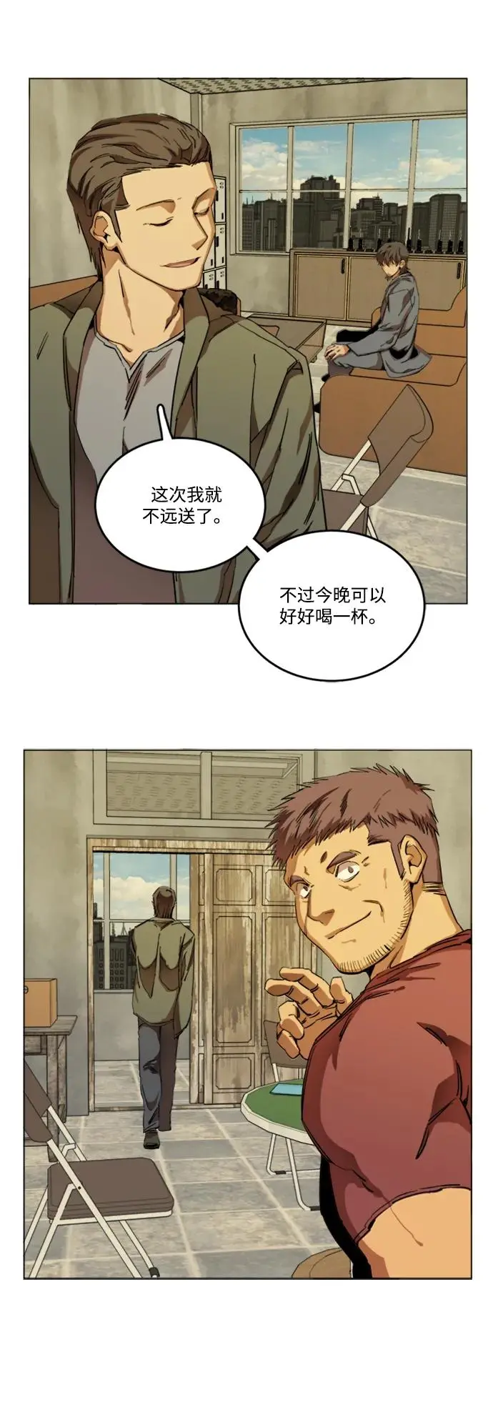 第二十二章（1）_敞开的门 第36页