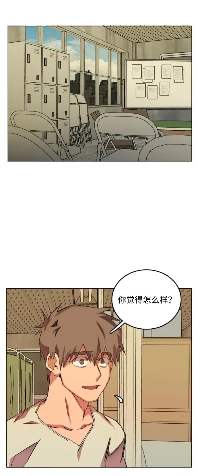 第二十二章（1）_敞开的门 第38页