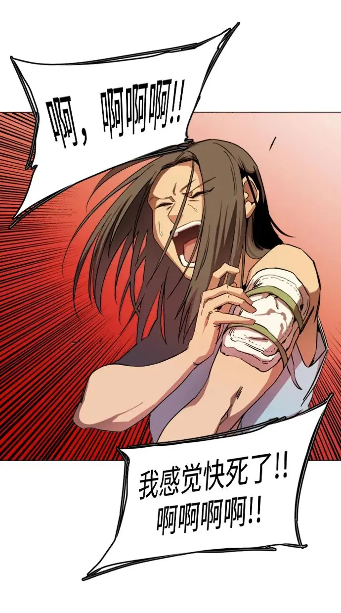 第二十二章（1）_敞开的门 第39页