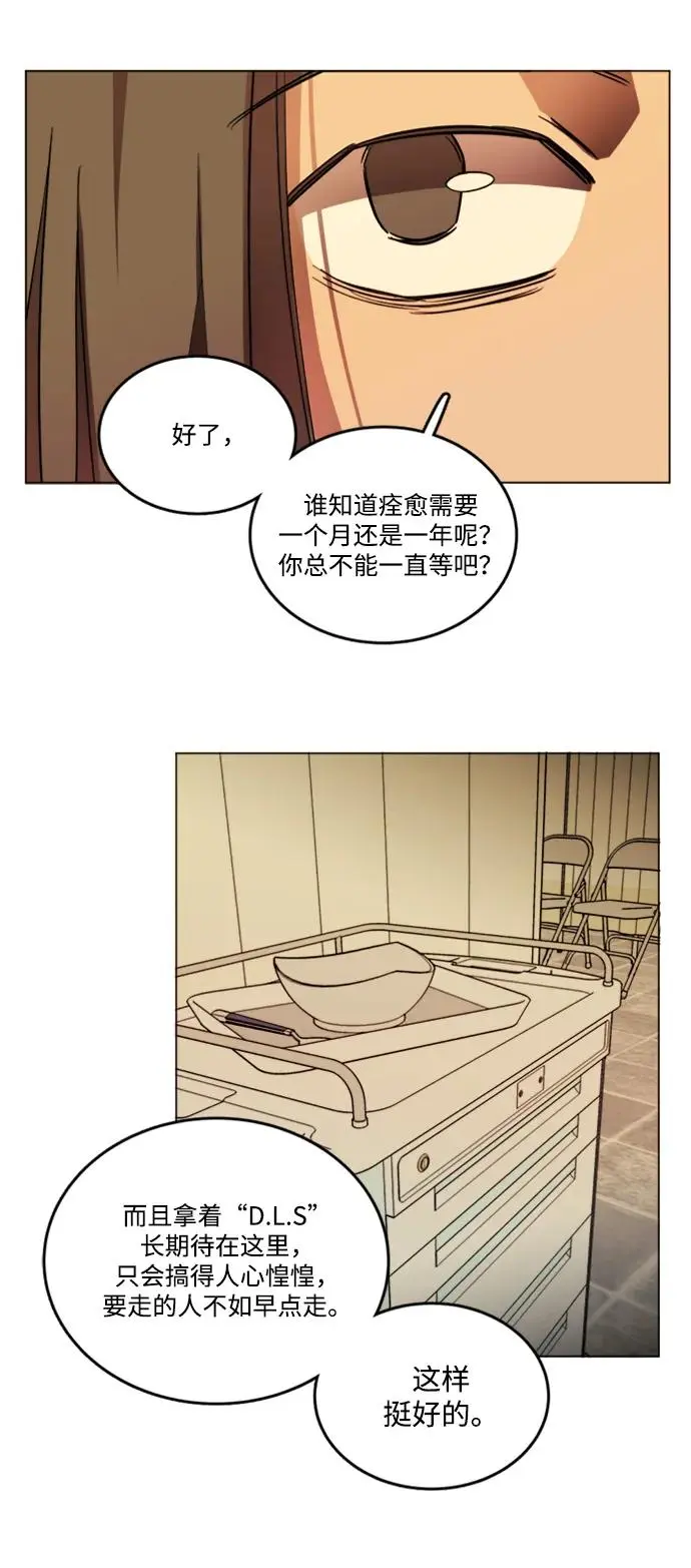 第二十二章（1）_敞开的门 第45页