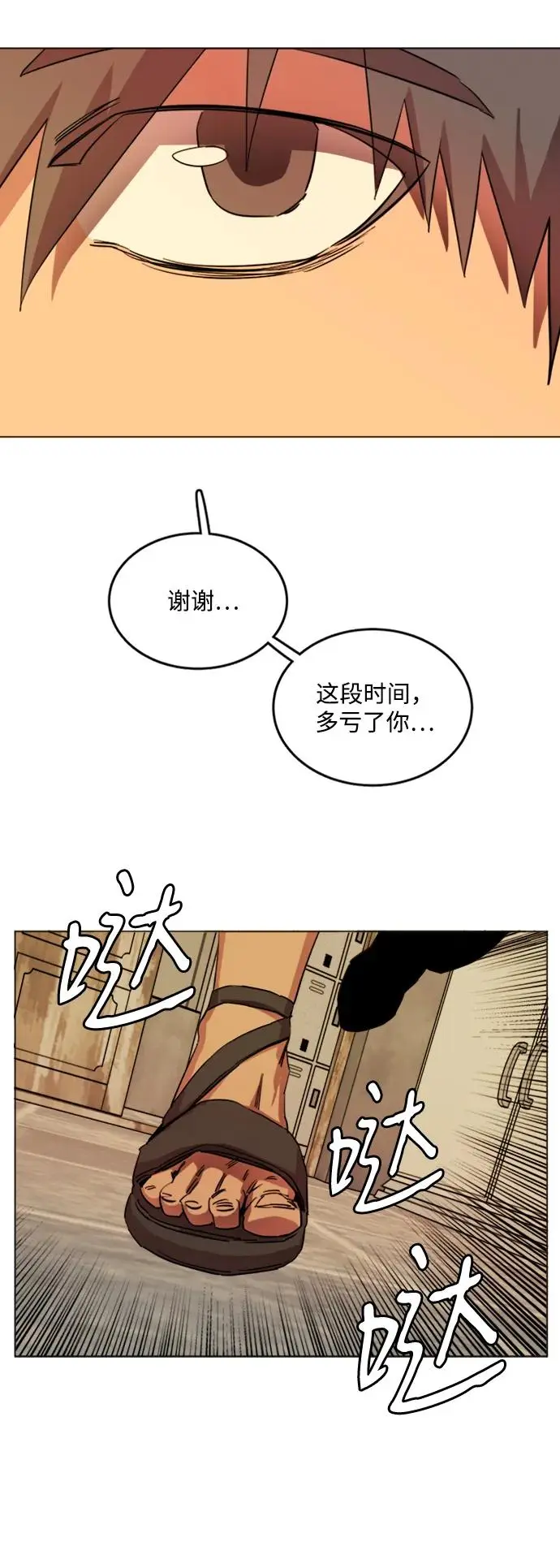 第二十二章（1）_敞开的门 第46页