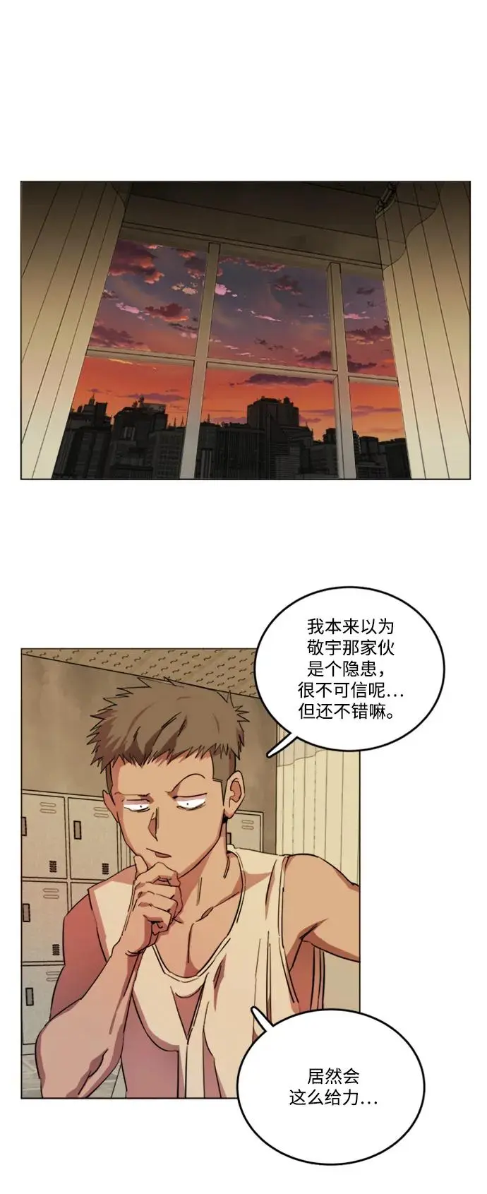 第二十二章（1）_敞开的门 第49页