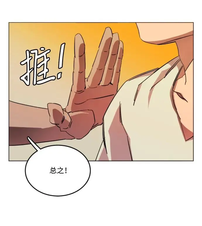 第二十二章（1）_敞开的门 第51页