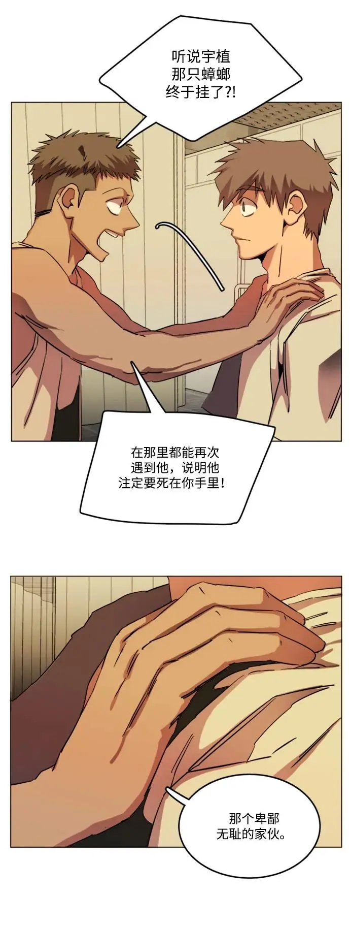 第二十二章（1）_敞开的门 第52页