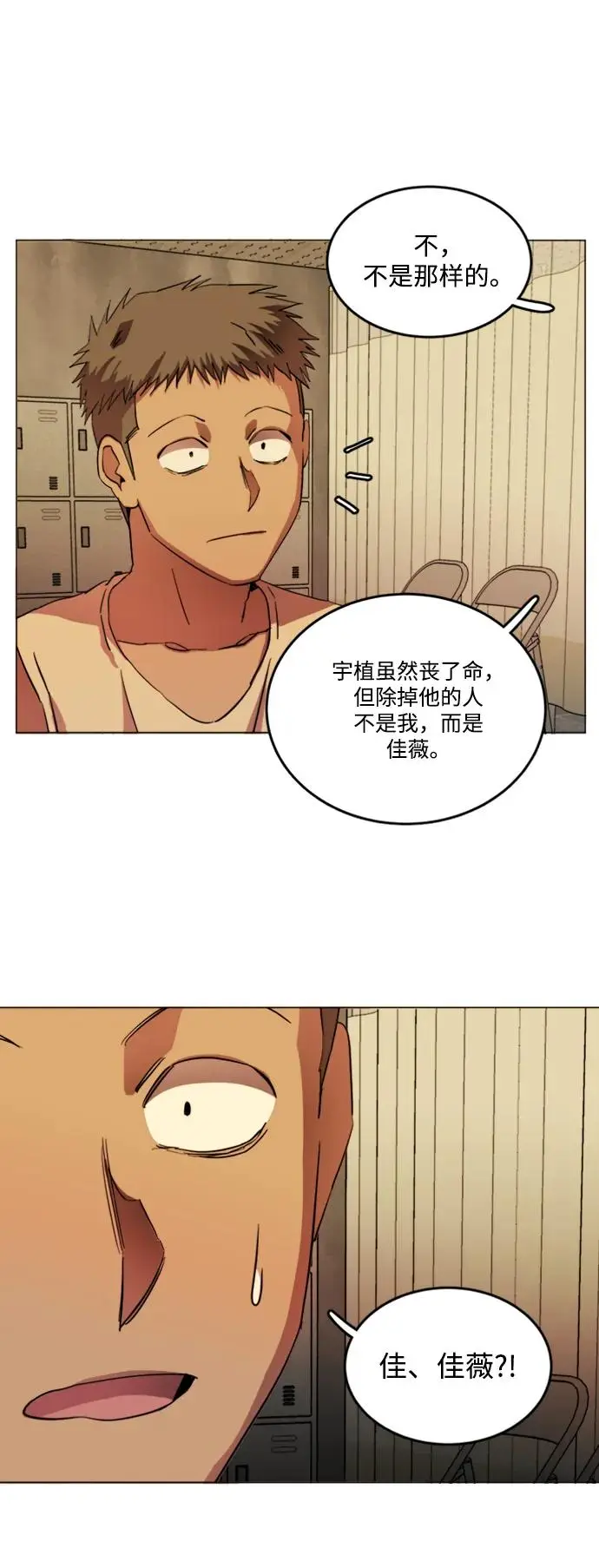 第二十二章（1）_敞开的门 第54页