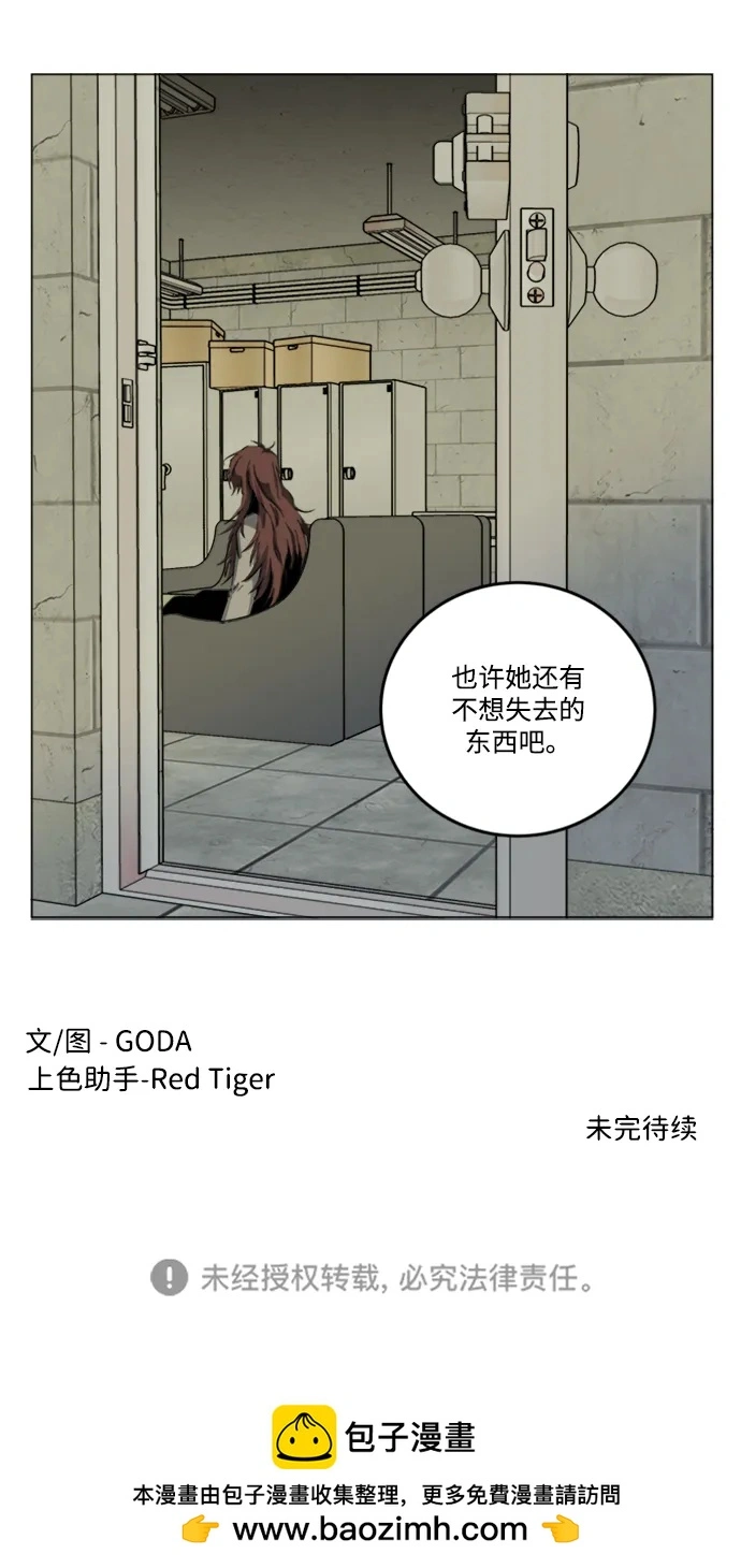 第二十二章（1）_敞开的门 第58页