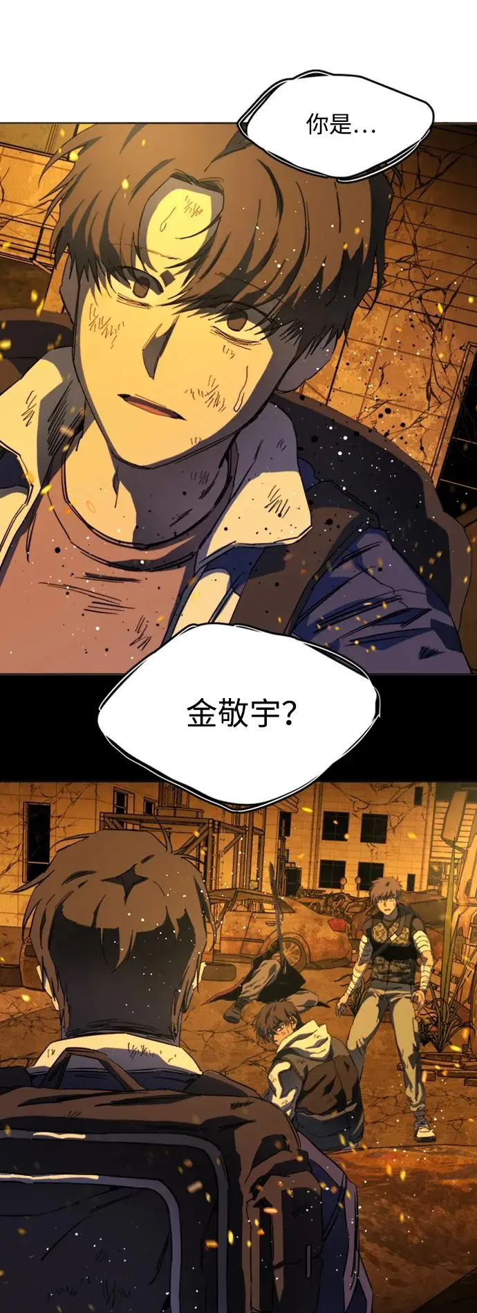 第二十一章（7）_爆炸 第8页